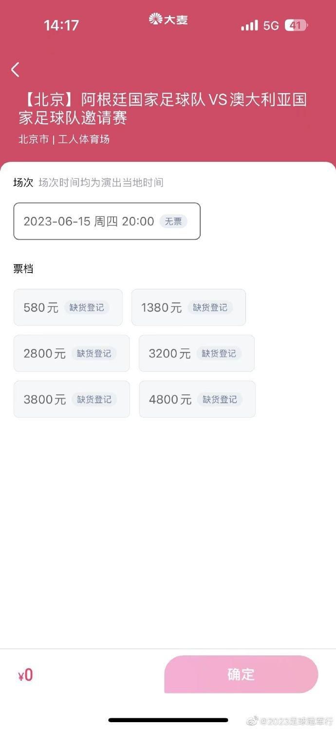 2023-24赛季欧冠16强（小组第一在前）：A组：拜仁慕尼黑、哥本哈根B组：阿森纳、埃因霍温C组：皇家马德里、那不勒斯D组：皇家社会、国际米兰E组：马德里竞技、拉齐奥F组：多特蒙德、巴黎圣日耳曼G组：曼城、莱比锡H组：巴塞罗那、波尔图参加欧联附加赛队伍：A组：加拉塔萨雷B组：朗斯C组：布拉加D组：本菲卡E组：费耶诺德F组：AC米兰G组：年轻人H组：顿涅茨克矿工欧冠夺冠指数：曼城领跑 拜仁第2、皇马第3、阿森纳第412月14日讯 2023-24赛季欧冠小组赛收官，欧冠16强全部产生。